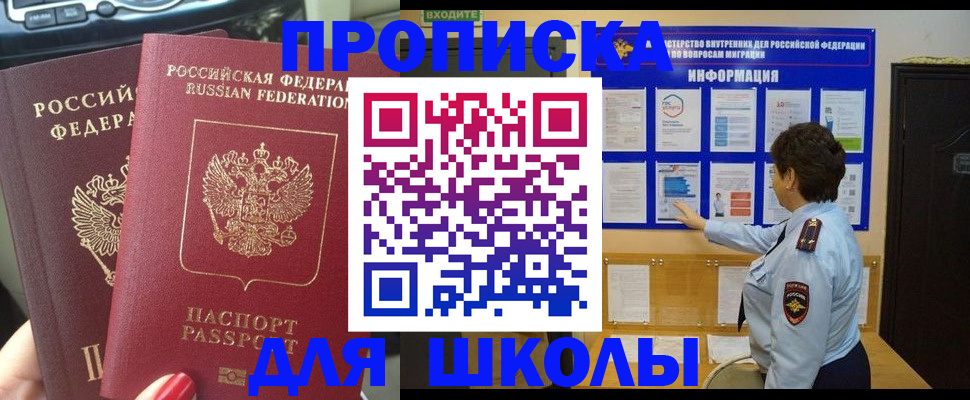 форма 3 в Очёре