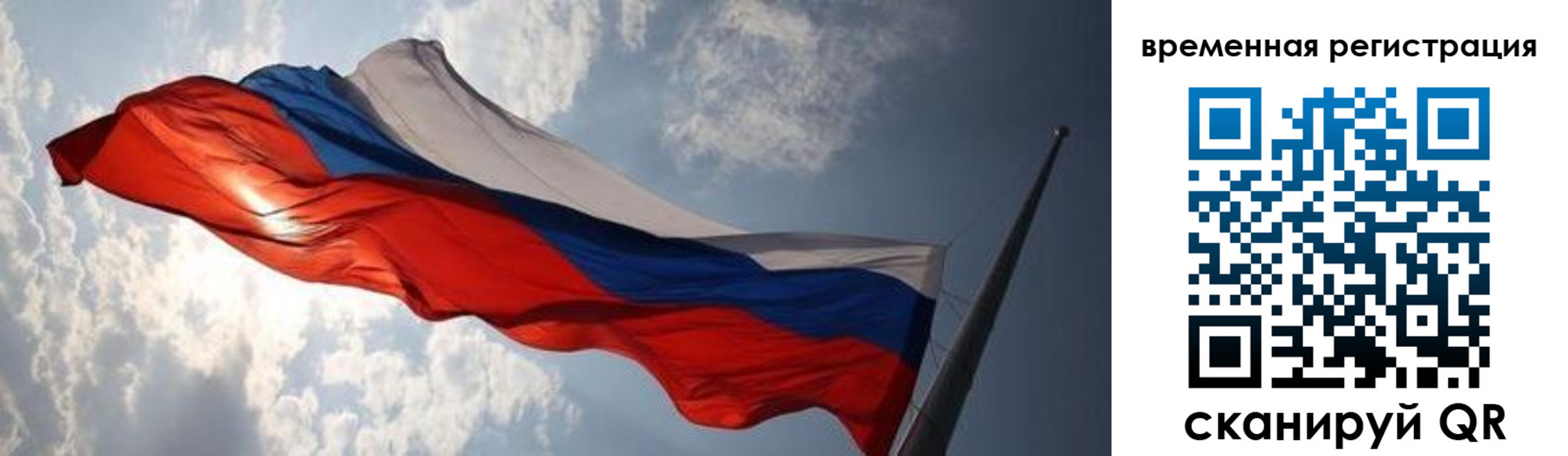 регистрация в Очёре
